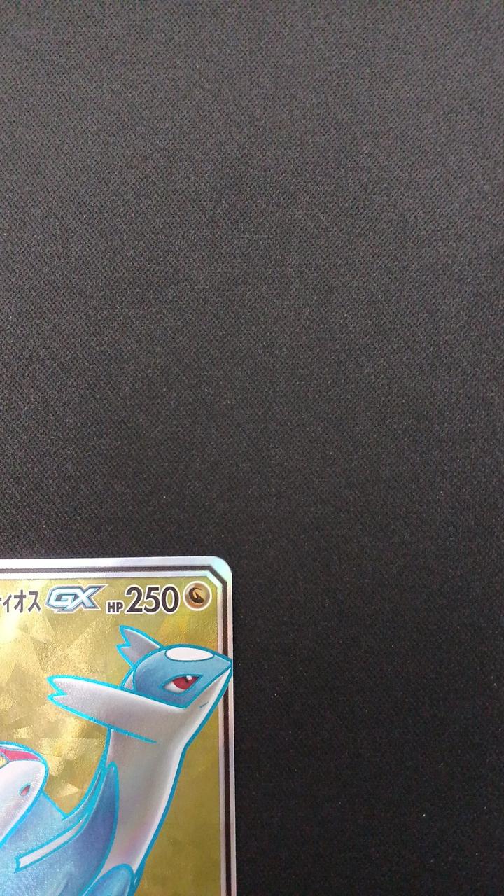Latias & Latios GX - Image 3