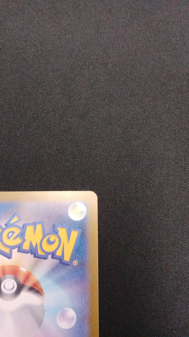Latios - Image 8