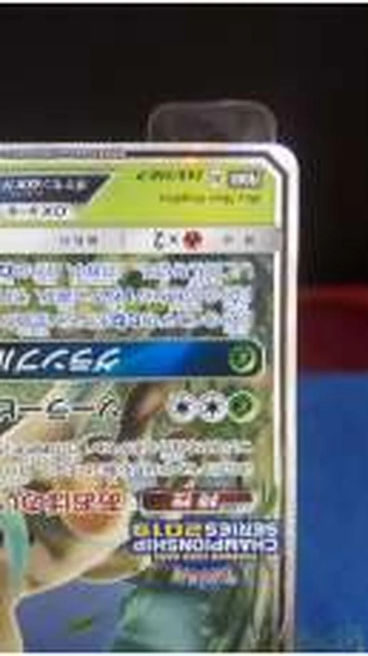 Leafeon GX - Image 5