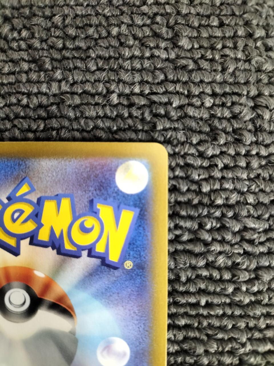Lillie's Clefairy ex - Image 7
