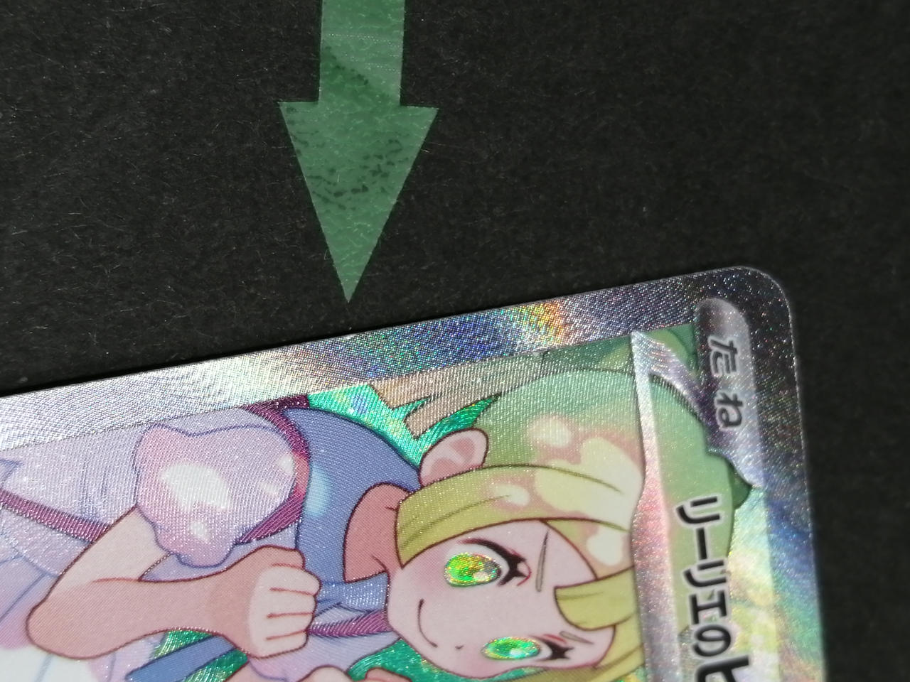 Lillie's Clefairy ex - Image 15