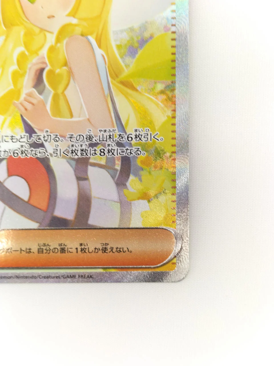 Lillie's Resolve - Image 4
