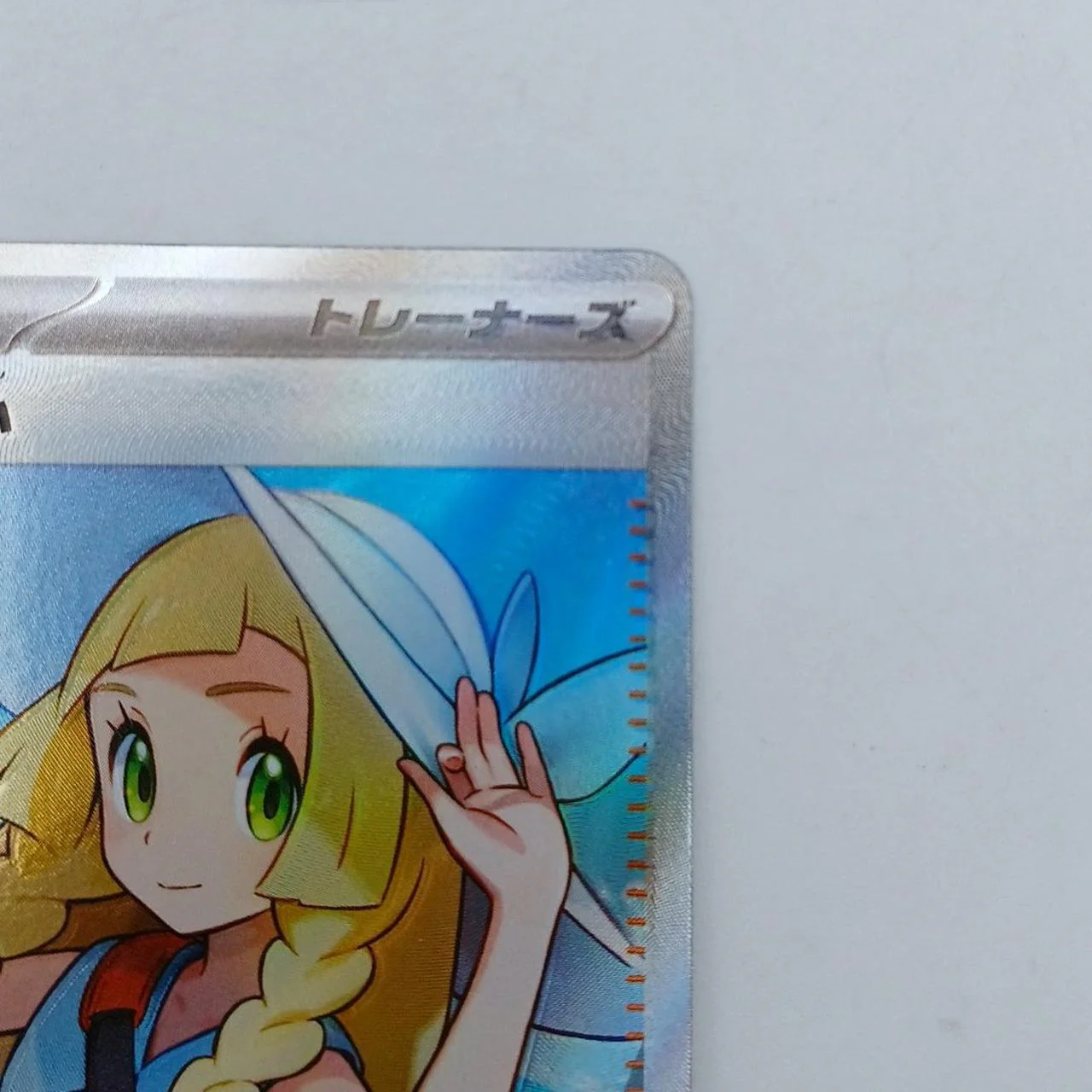 Lillie's Resolve - Image 9