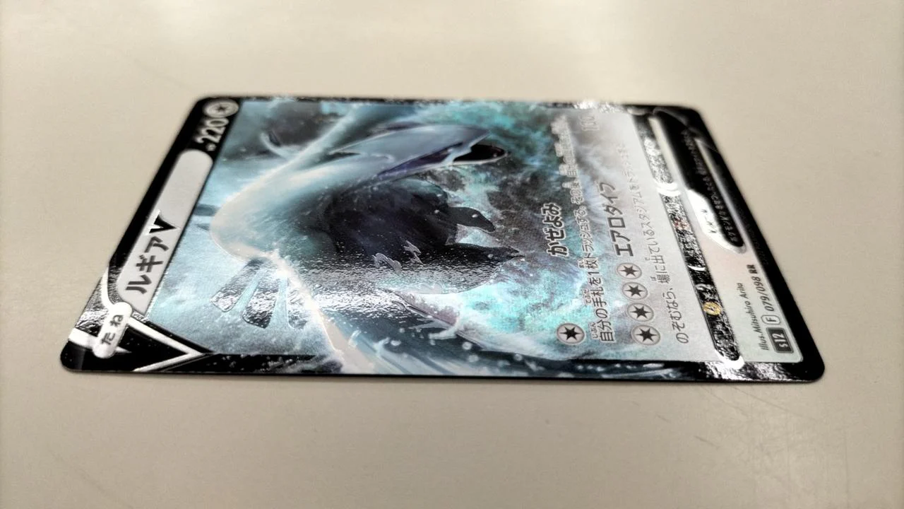 Lugia V - Image 5