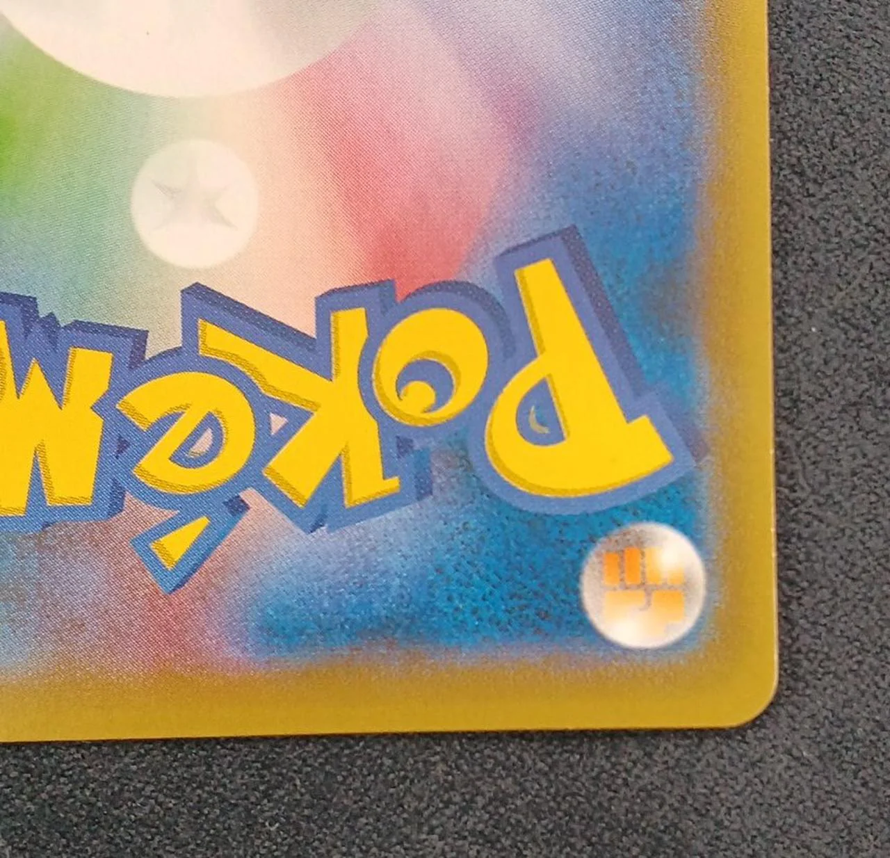 Lysandre's Trump Card SR - Image 9