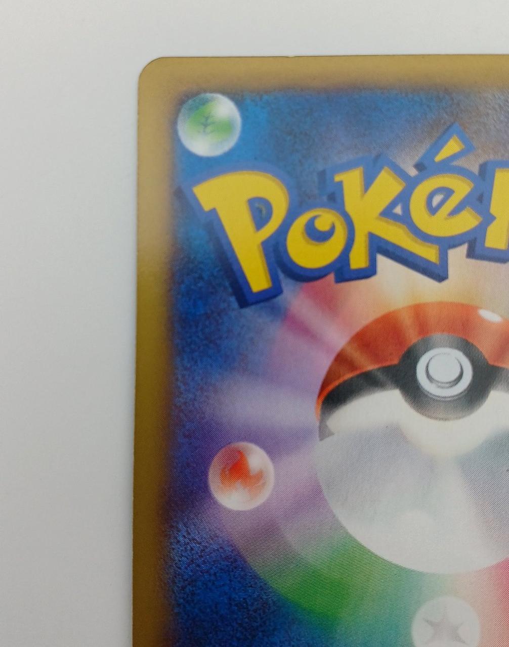 M Charizard EX - Image 3