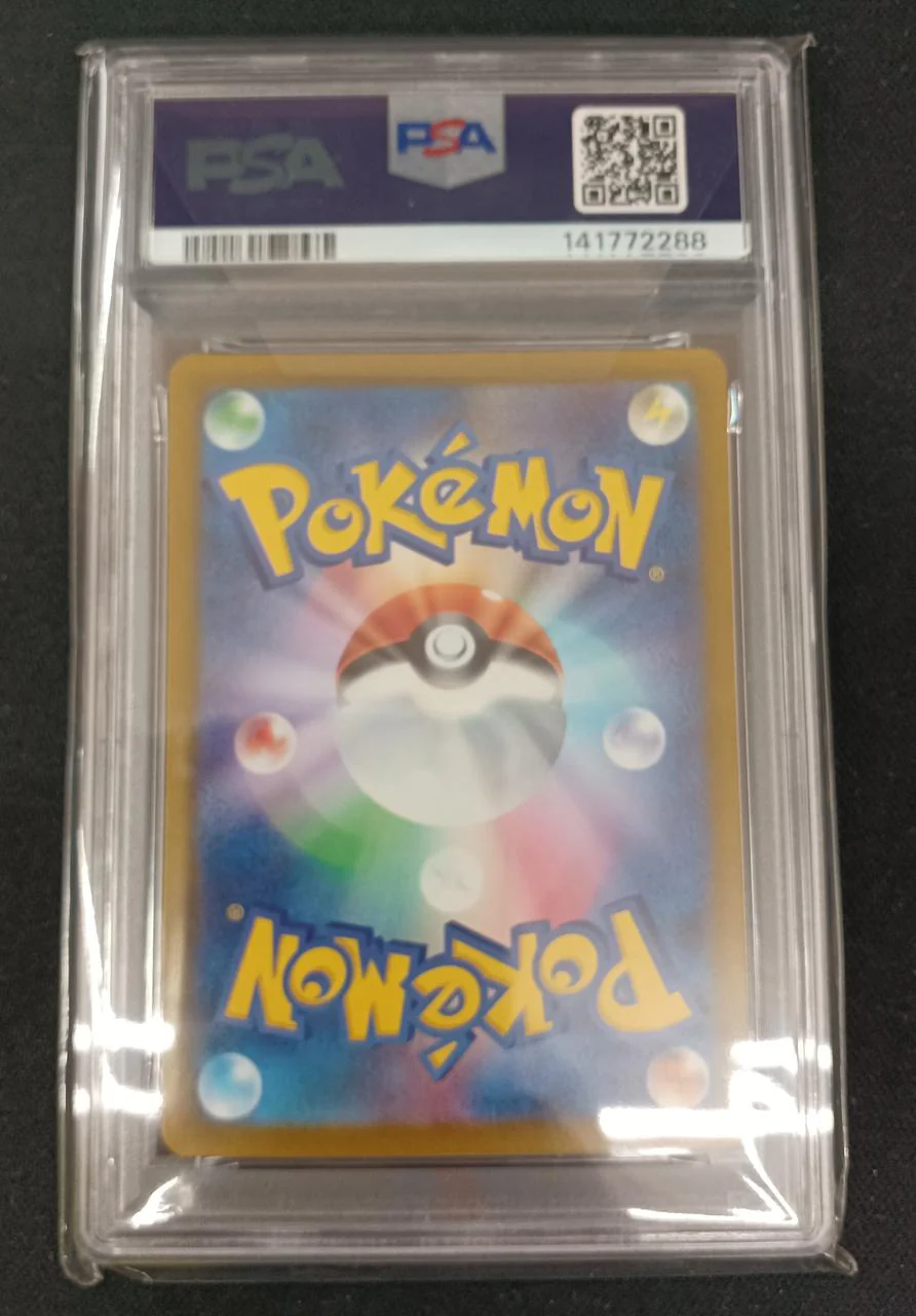 M Dragonite EX PSA 10 - Image 4