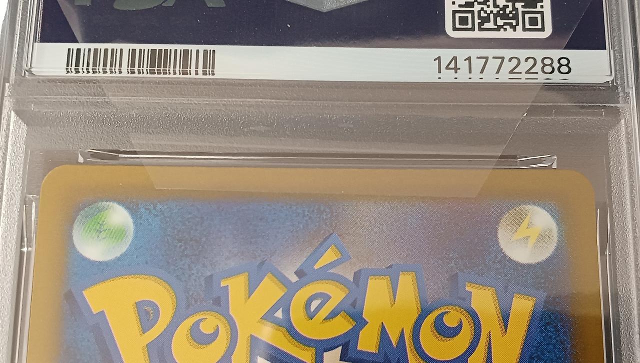 M Dragonite EX PSA 10 - Image 5