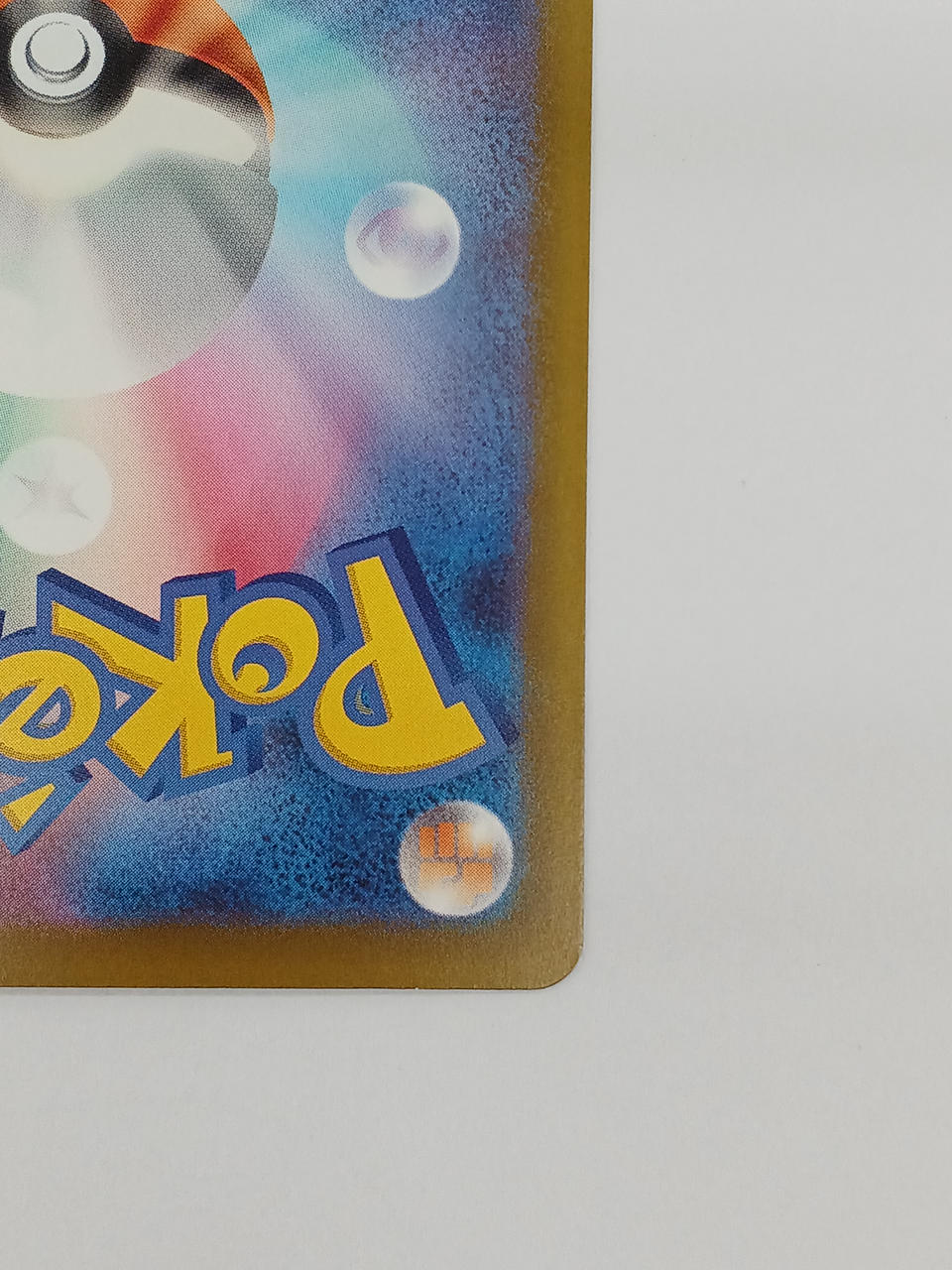 M Greninja-EX - Image 9