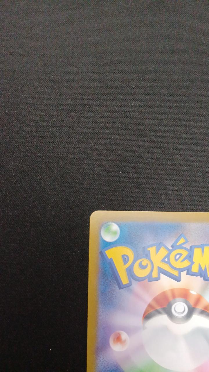 M Latias-EX - Image 7