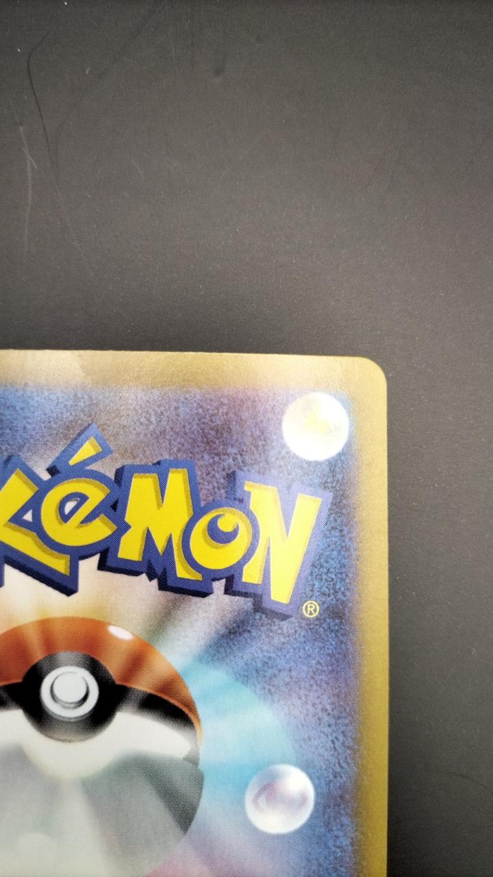 M Latias-EX - Image 8
