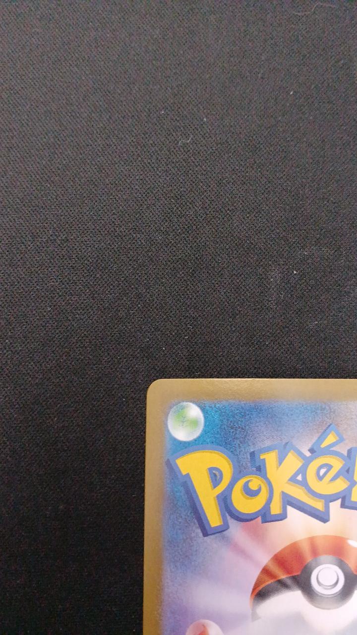 M Lucario EX - Image 7