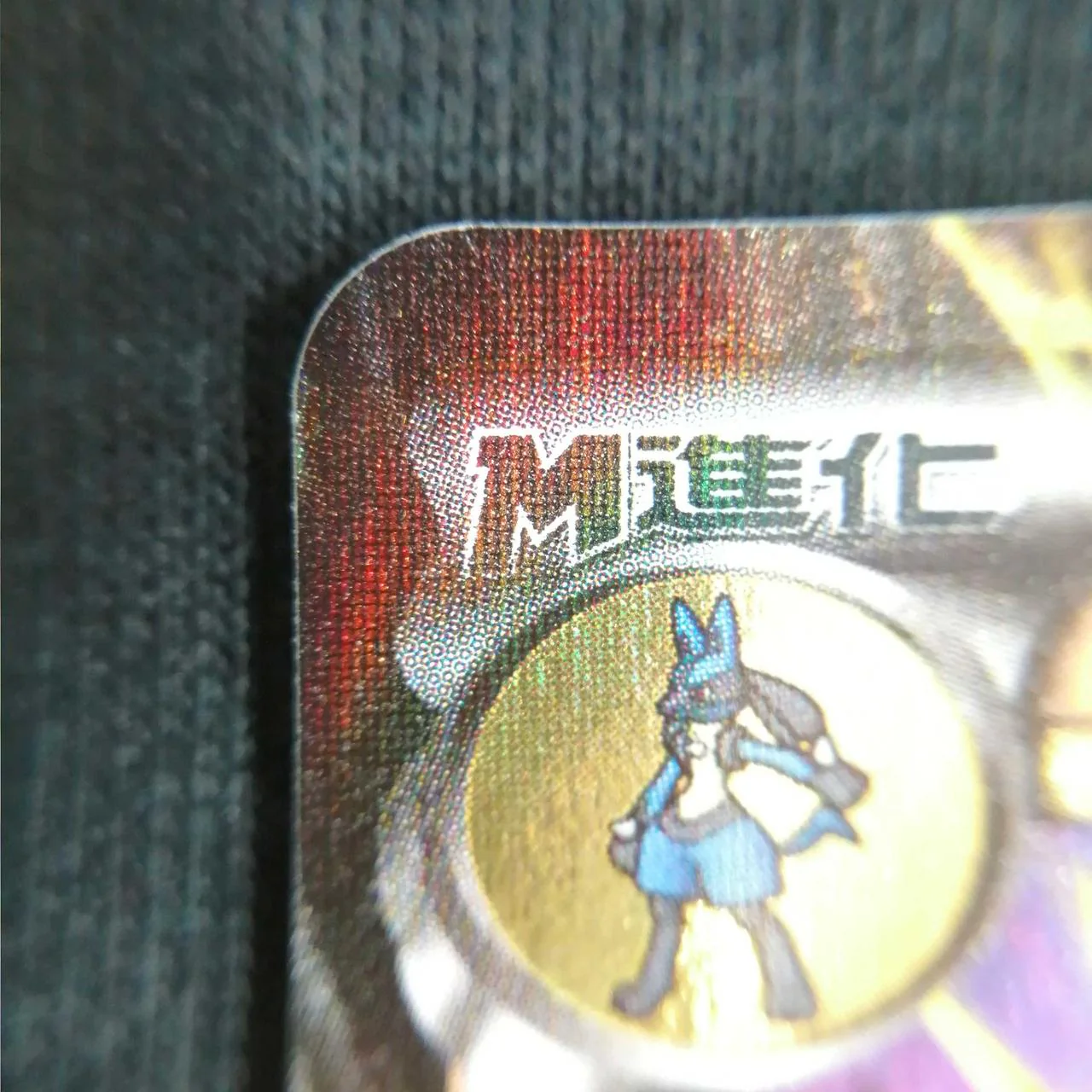 M Lucario-EX RR - Image 3