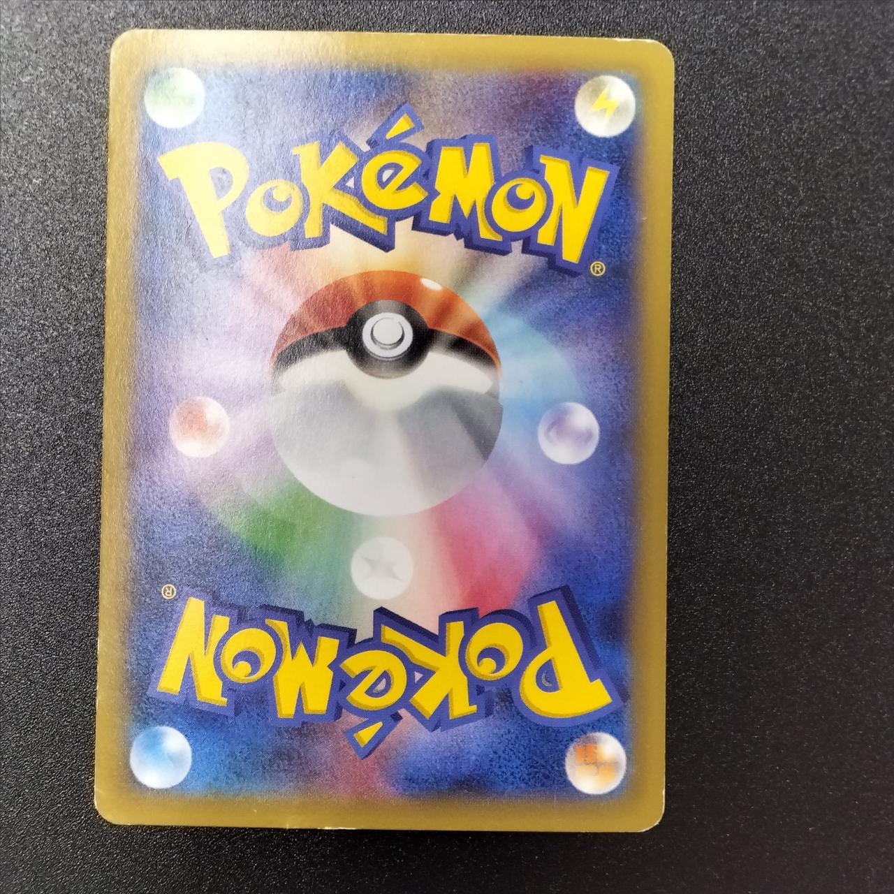 M Lucario EX UR - Image 6