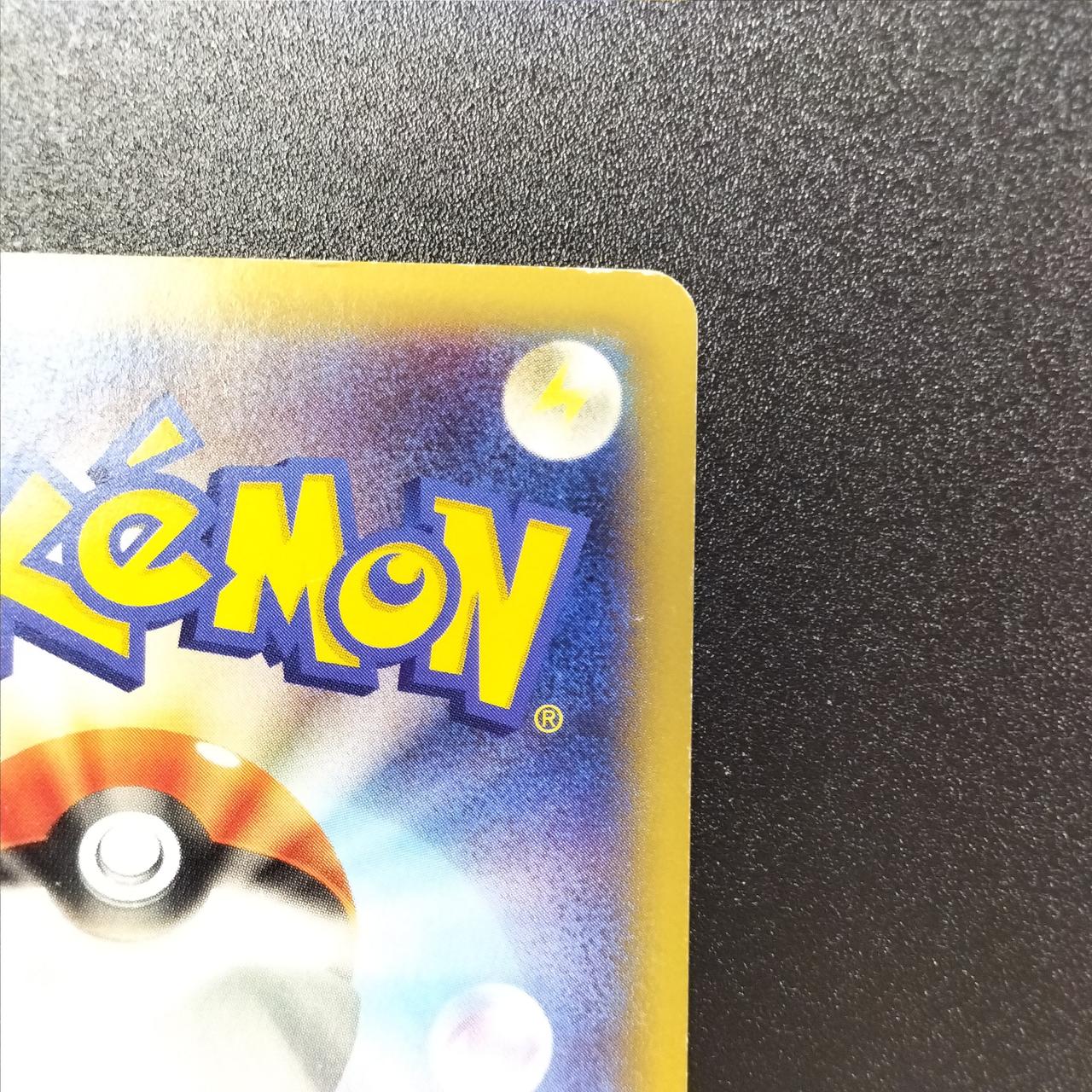 M Lucario EX UR - Image 8