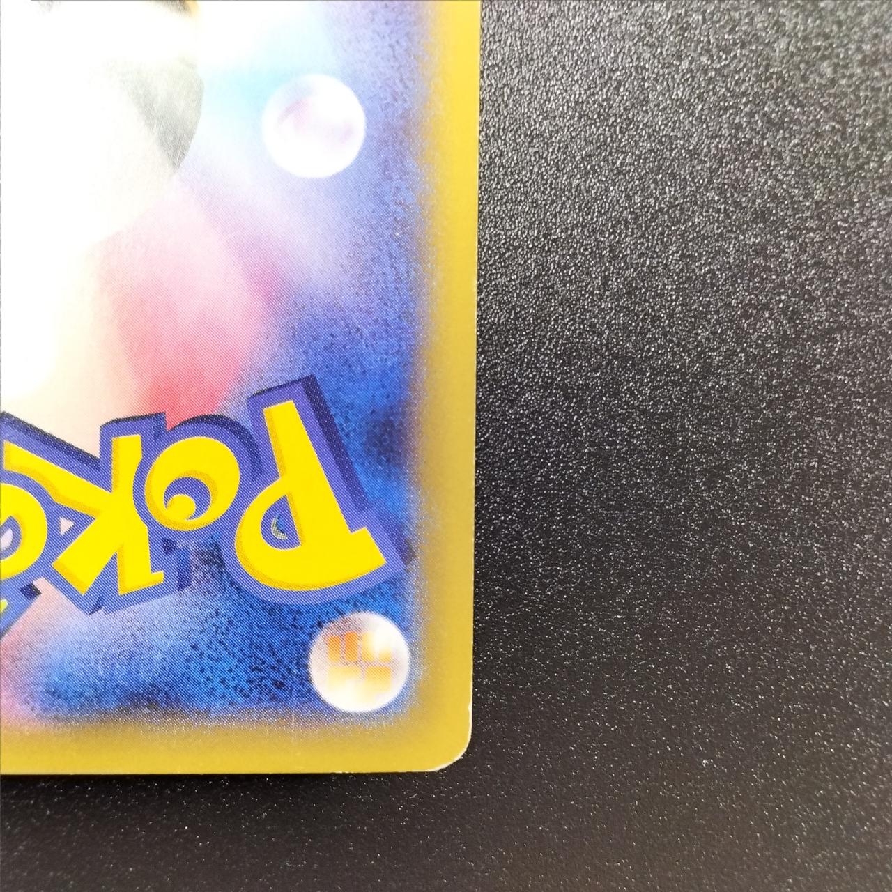 M Lucario EX UR - Image 9