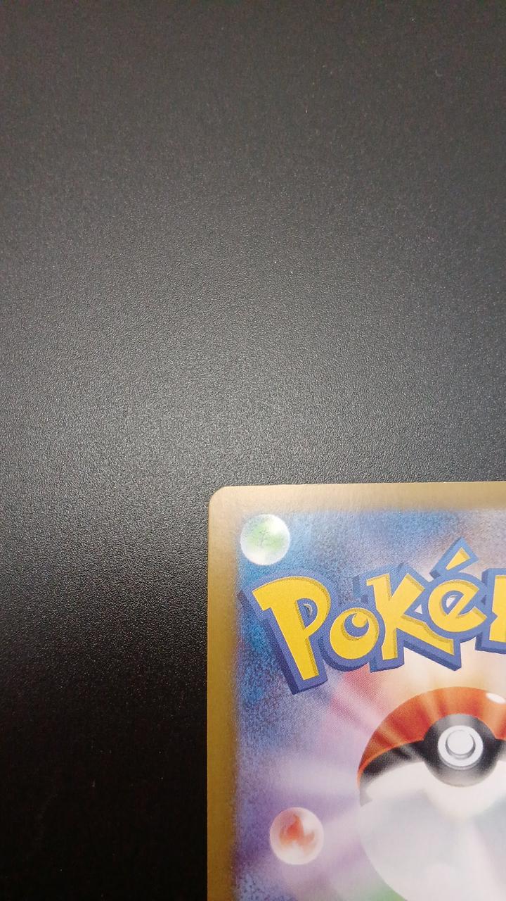 M Mega Absol EX - Image 7