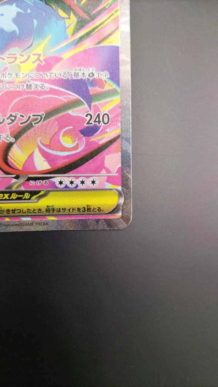 M Venusaur EX - Image 16