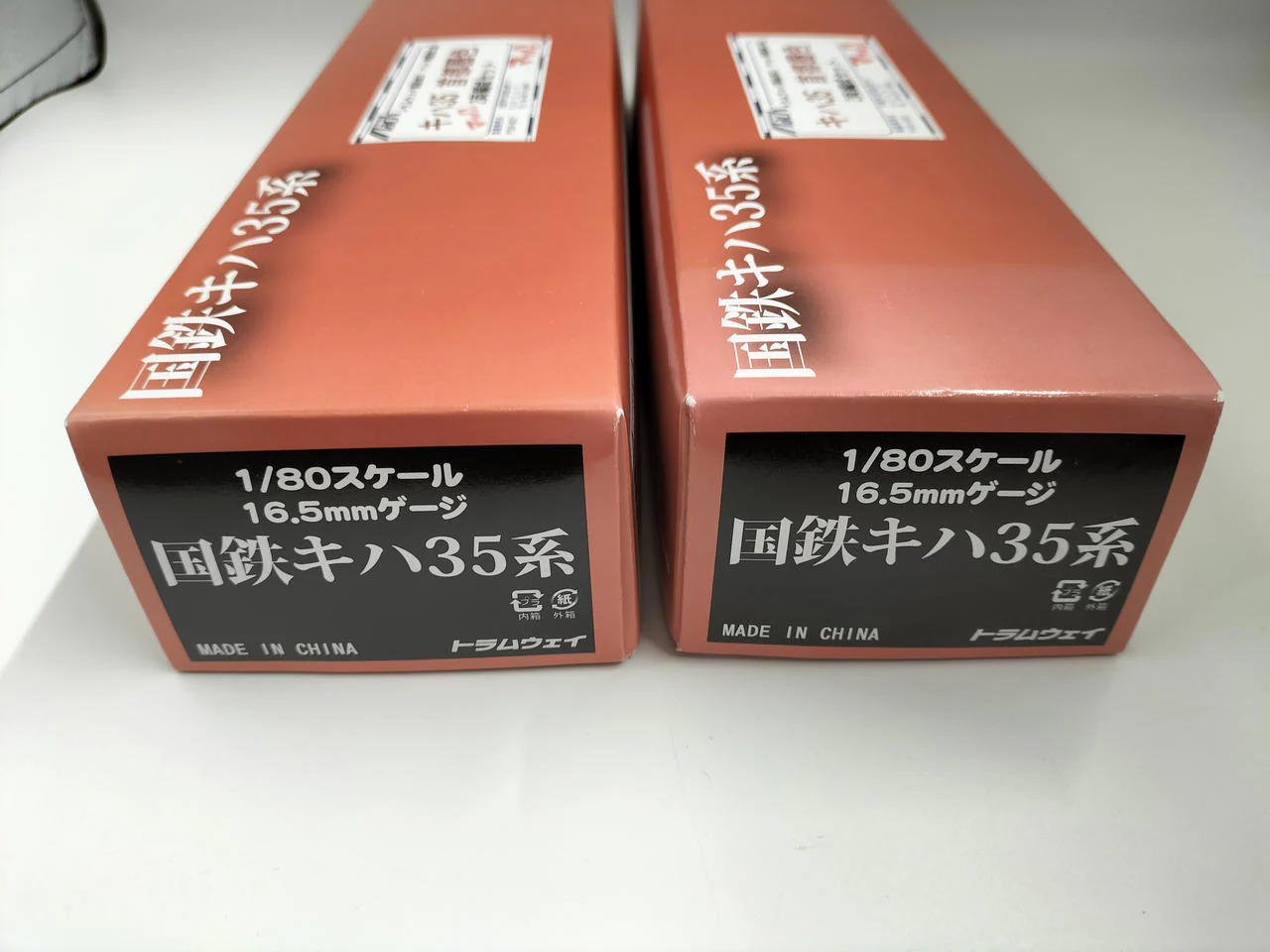 Mach HO KiHa 35 Metropolitan Area Color 2-Car Set - Image 3