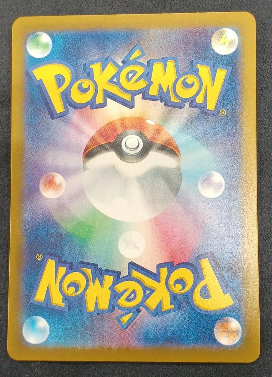 Magikarp - Image 6