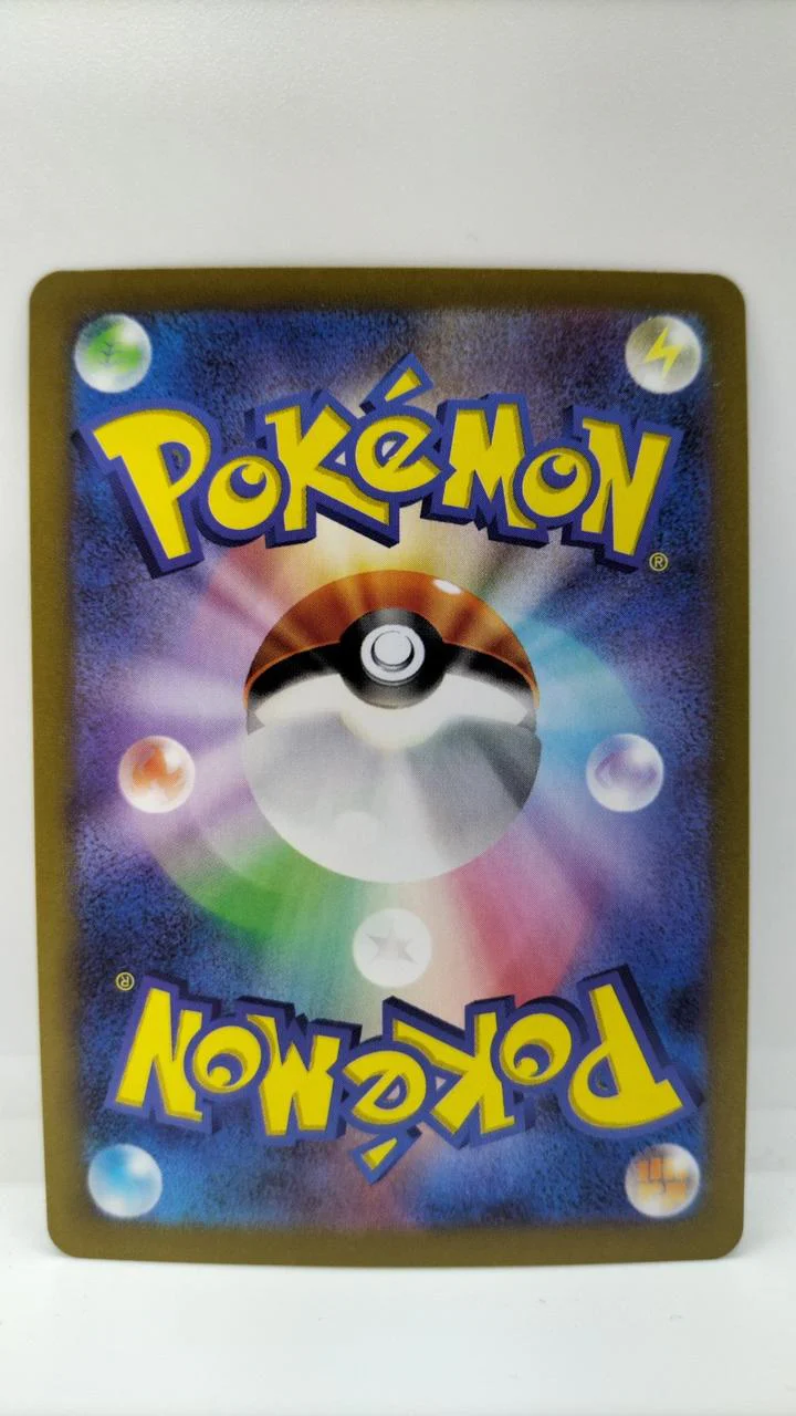 Magneton 112/106 AR - Image 6