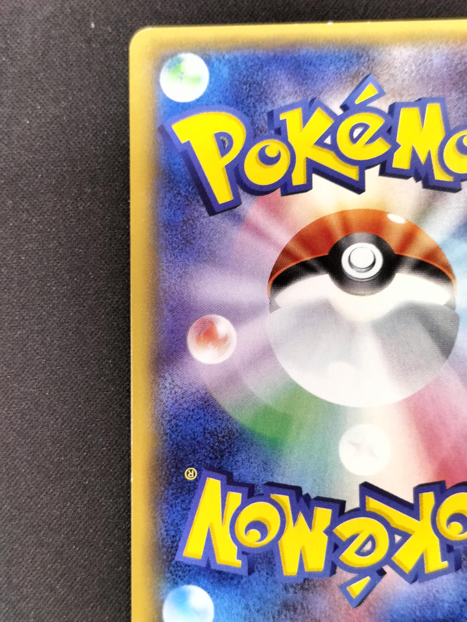 Magnezone-EX - Image 7