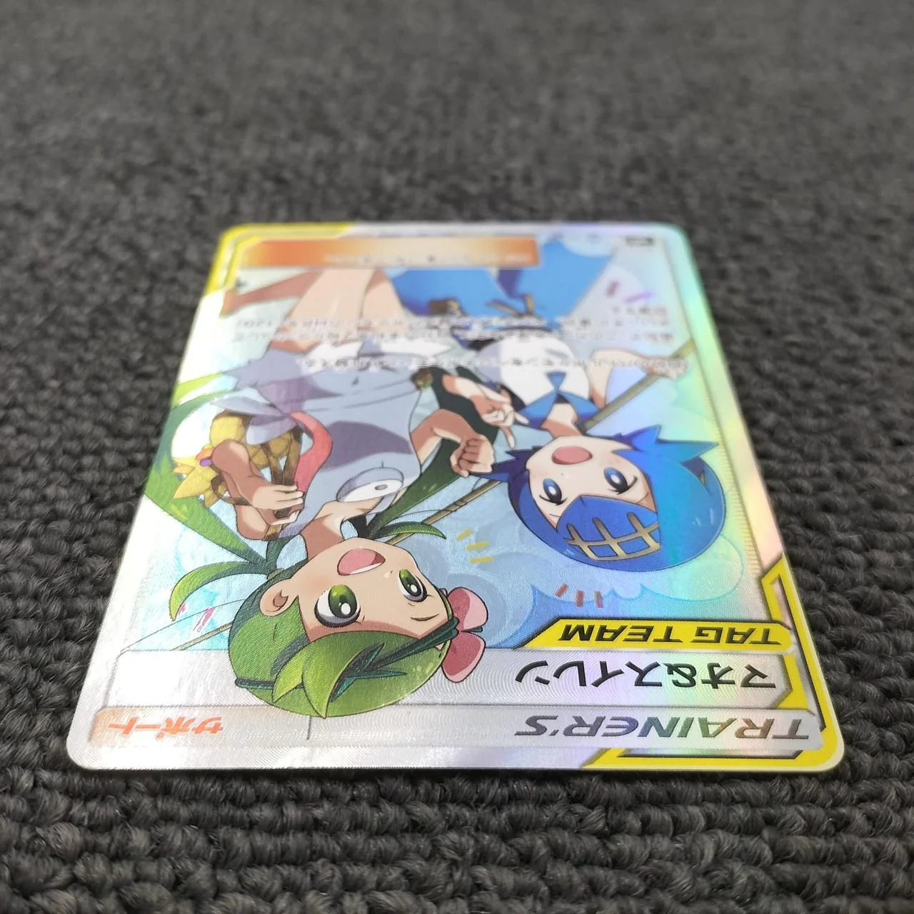Mallow & Lana - Image 4