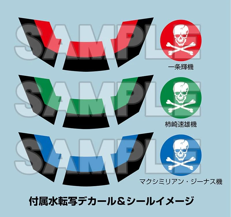 Max Factory PLAMAX PX11 1/72 VF-1A Super Fighter Valkyrie Skull Platoon "Super Dimension Fortress Macross: Do You Remember Love?" - Image 7