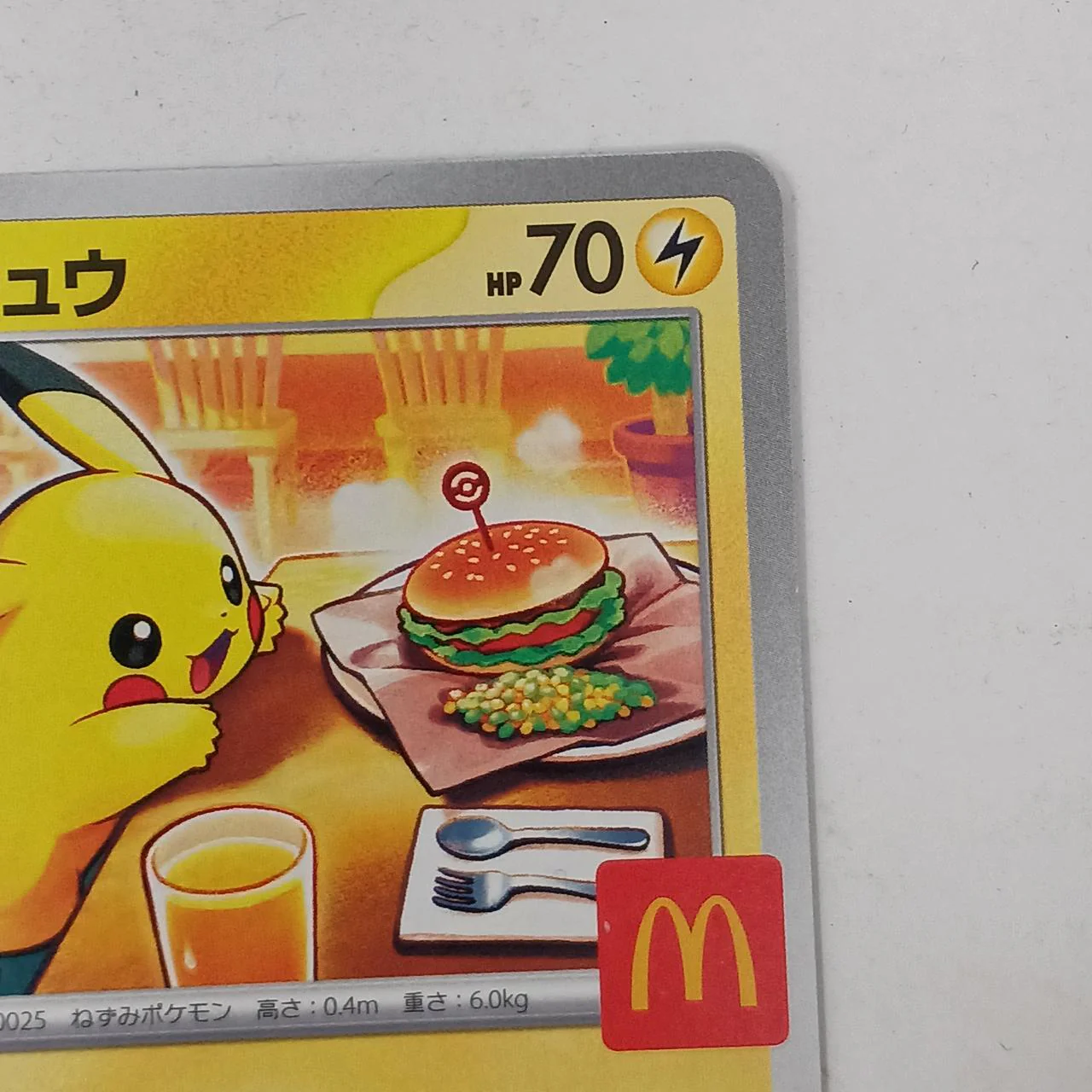 McDonald's Original Happy Set 2025 Pikachu 020/M-P Pikachu - Image 3
