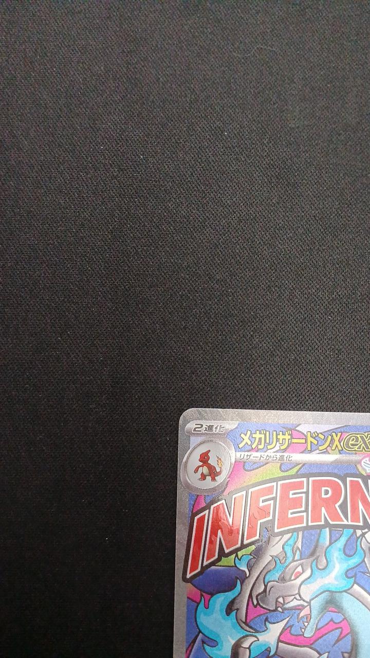 Mega Charizard X EX - Image 2