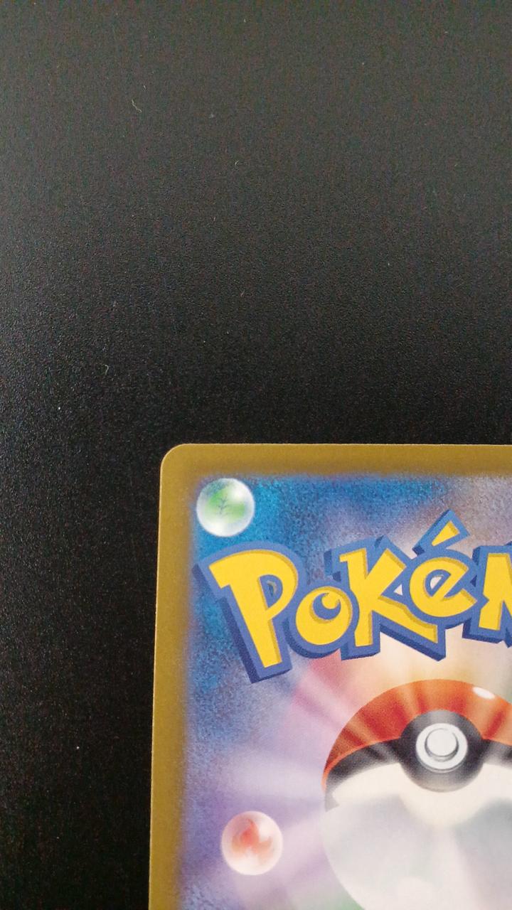 Mega Charizard X EX 223/193/M2A/B MA - Image 7