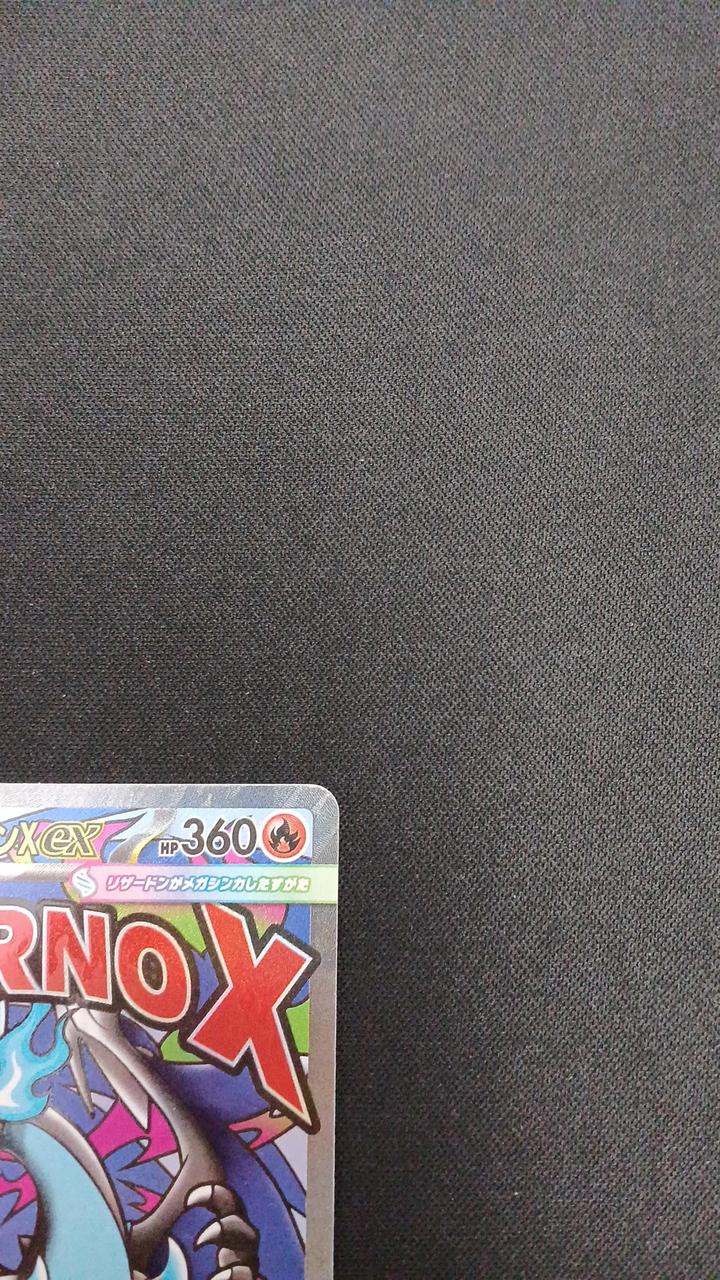 Mega Charizard X EX - Image 3