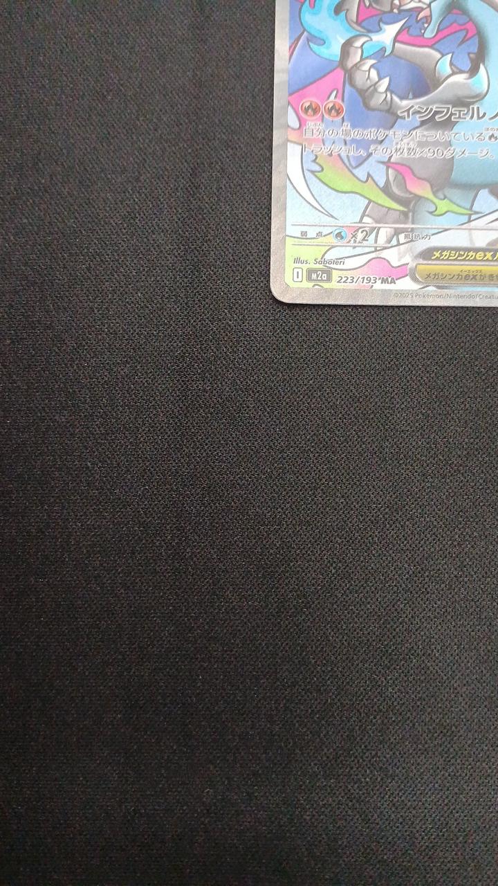 Mega Charizard X EX - Image 4