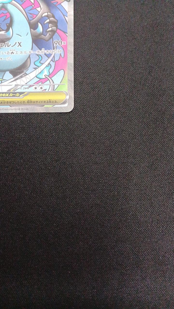 Mega Charizard X EX - Image 5