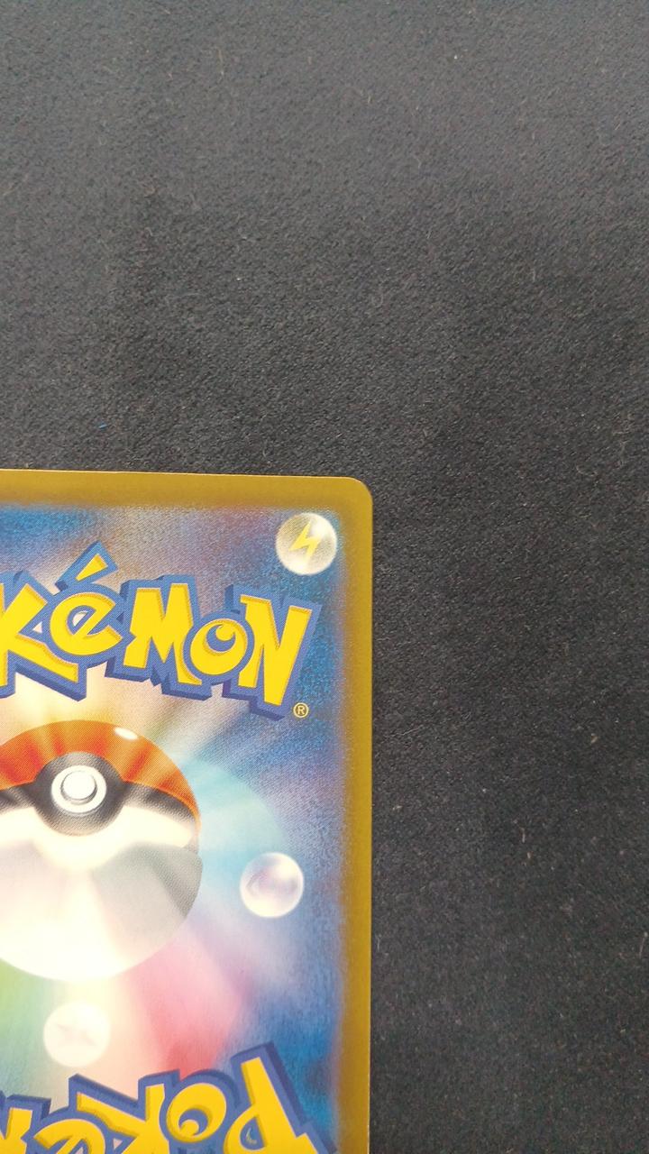 Mega Darkrai EX SAR - Image 8