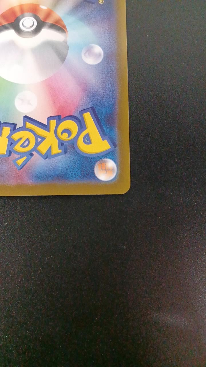 Mega Starmie EX 111/080/M3/B SAR - Image 10