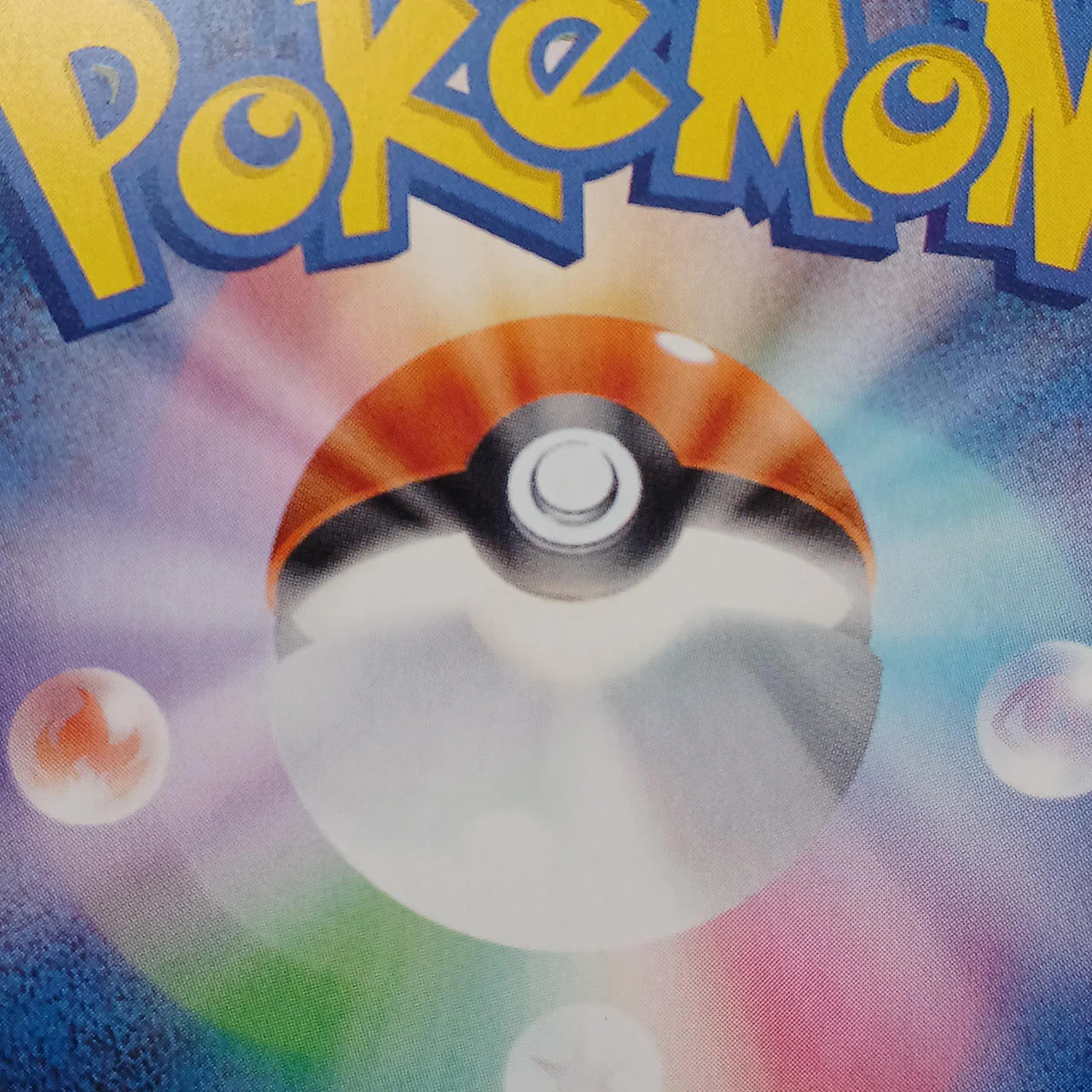 Mega Starmie EX SAR - Image 14