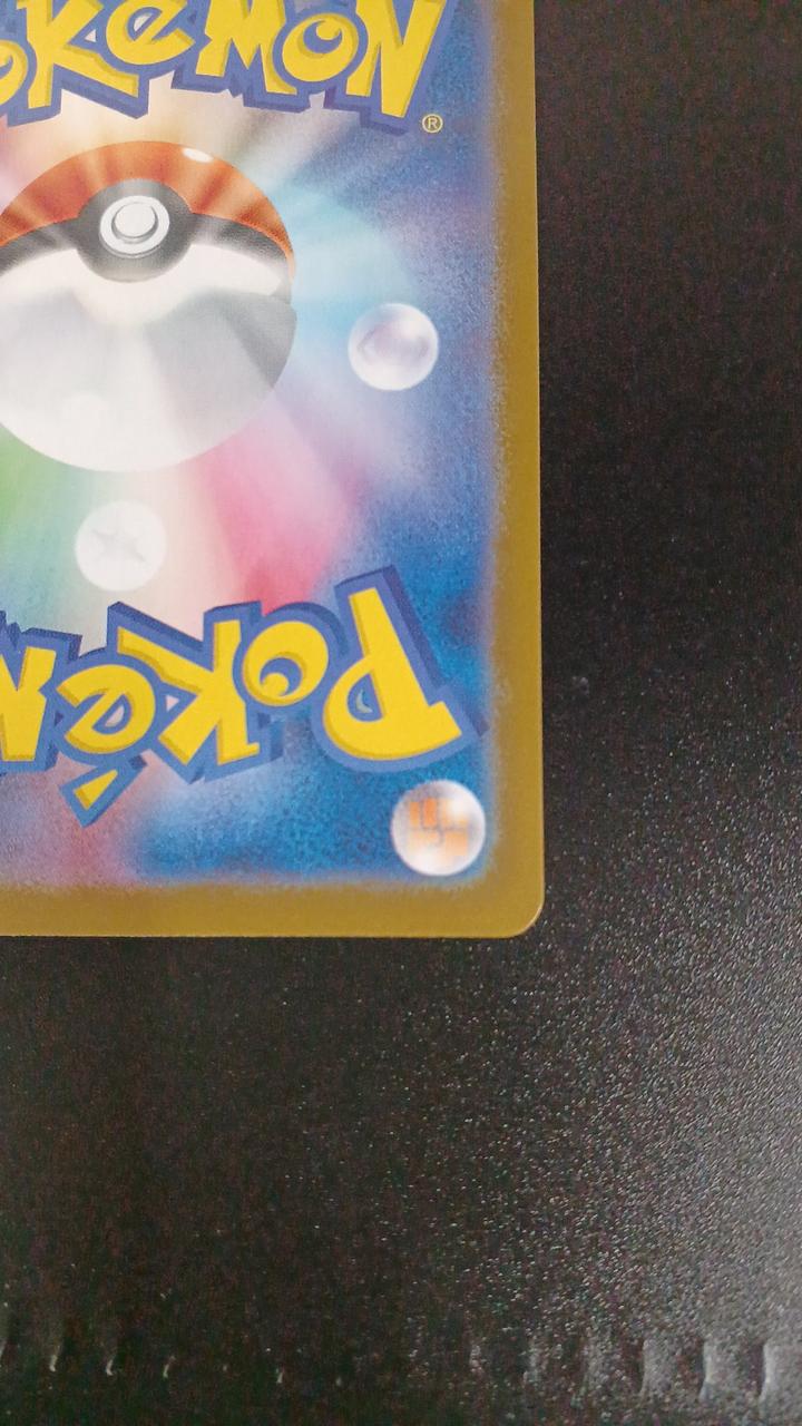 Mega Zygarde EX - Image 10