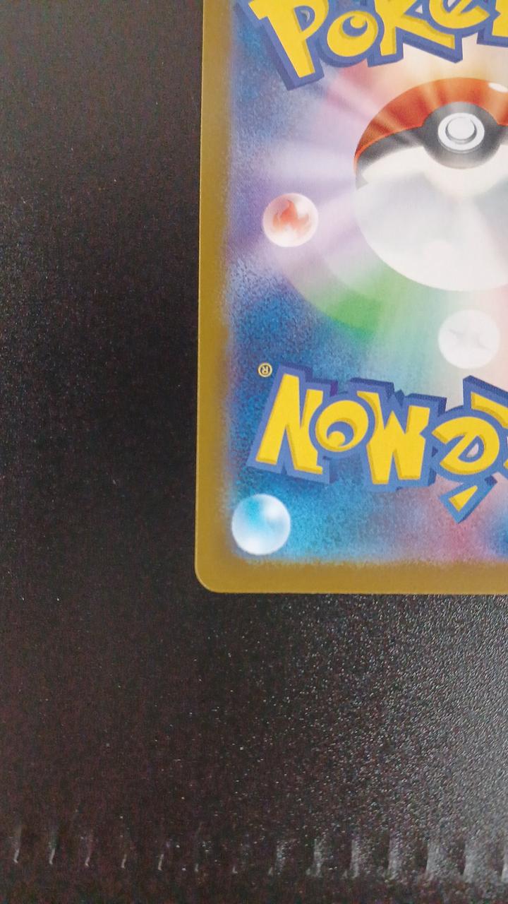 Mega Zygarde EX - Image 9