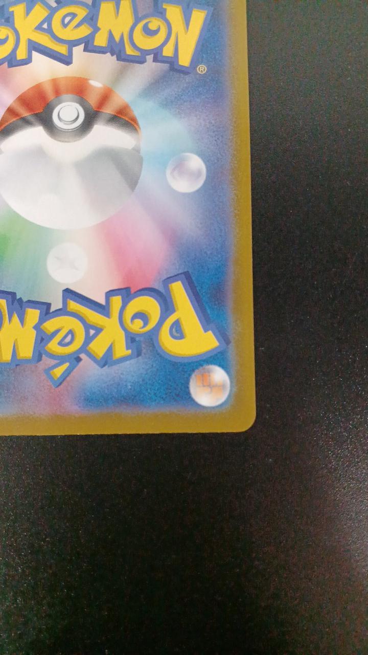 Mega Zygarde EX - Image 10