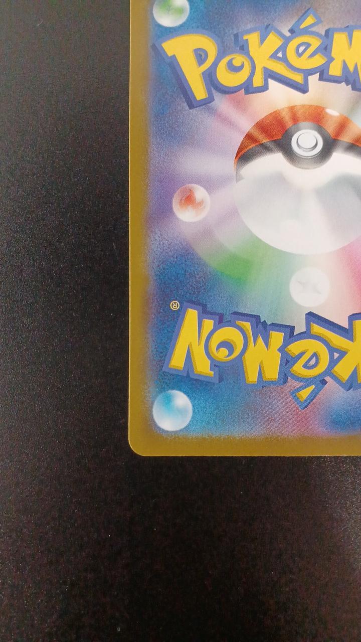Mega Zygarde EX - Image 9