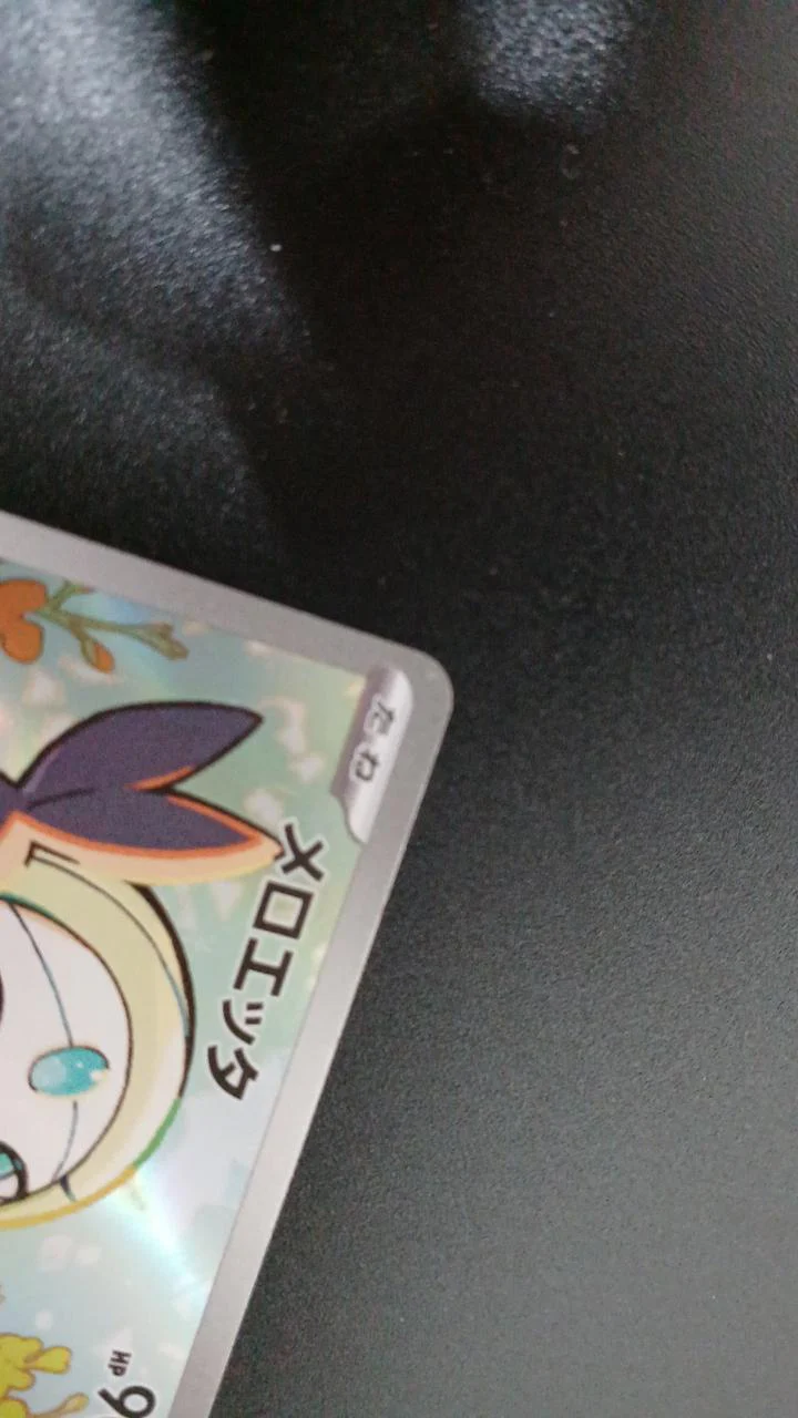 Meloetta - Image 13