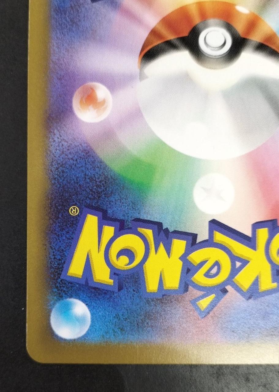 Meowth EX - Image 10