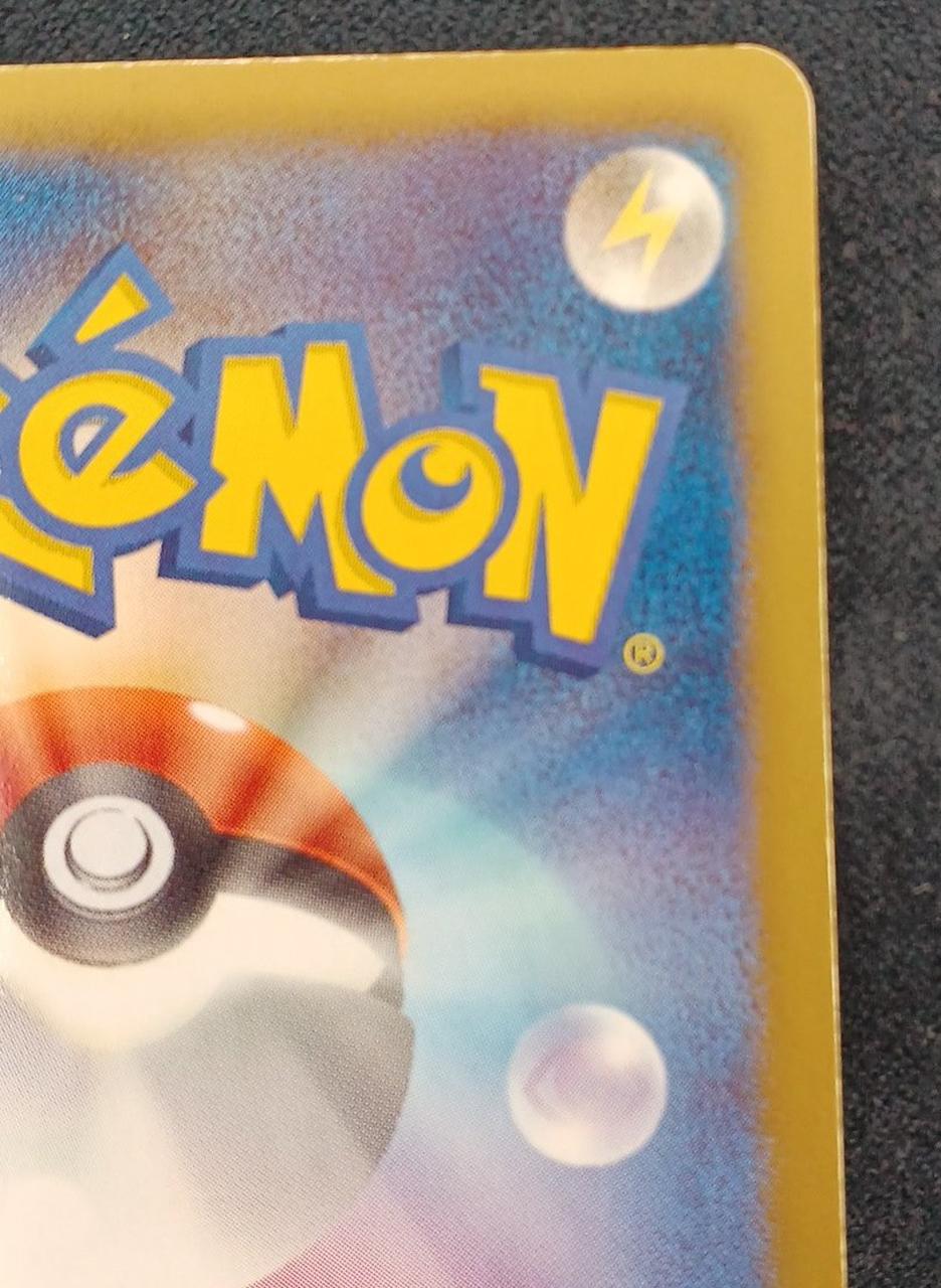 Meowth UR - Image 8