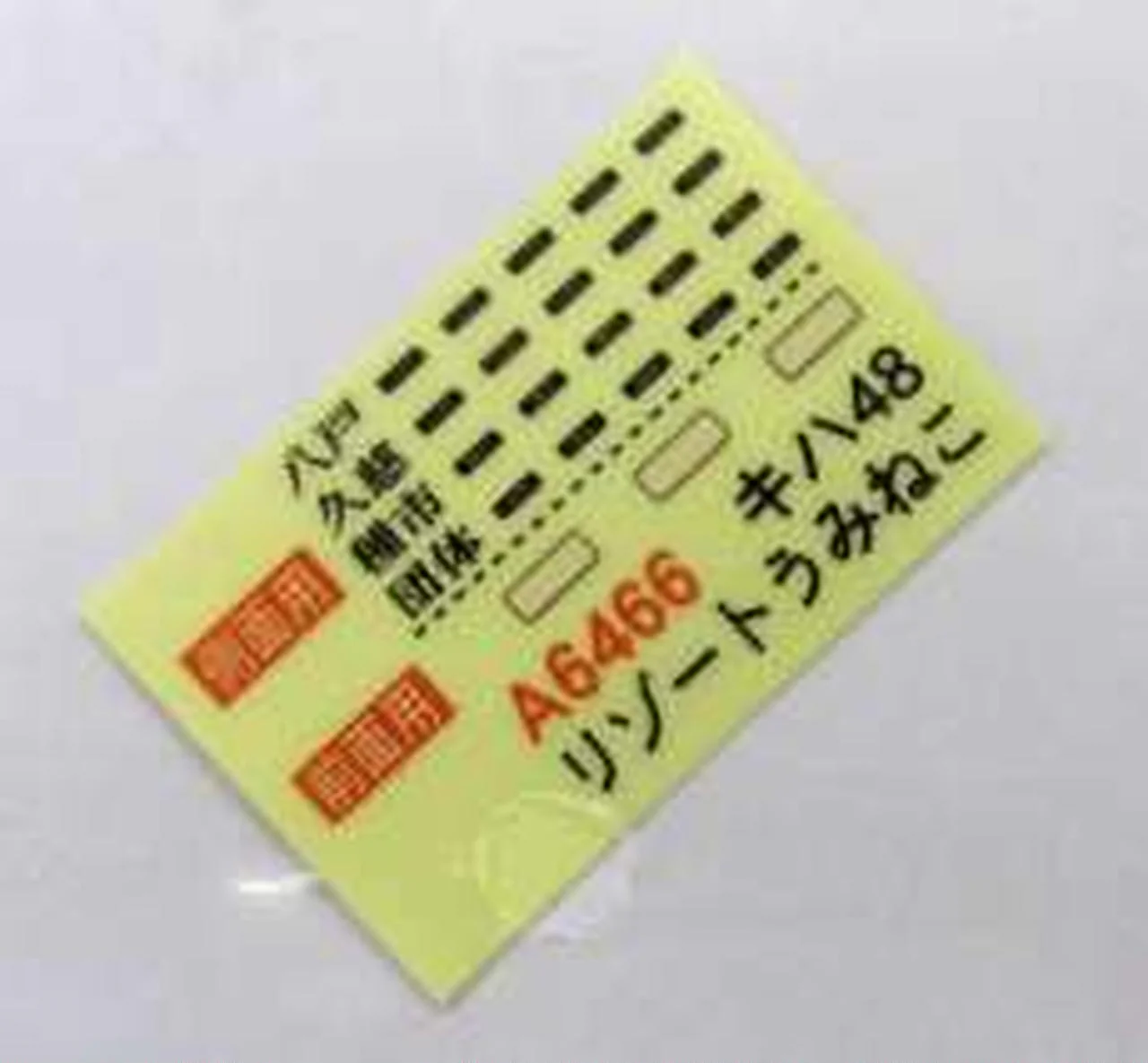 MICRO ACE 1/150 KiHa 48 Resort Umineko 3-Car Set [A6466] - Image 18