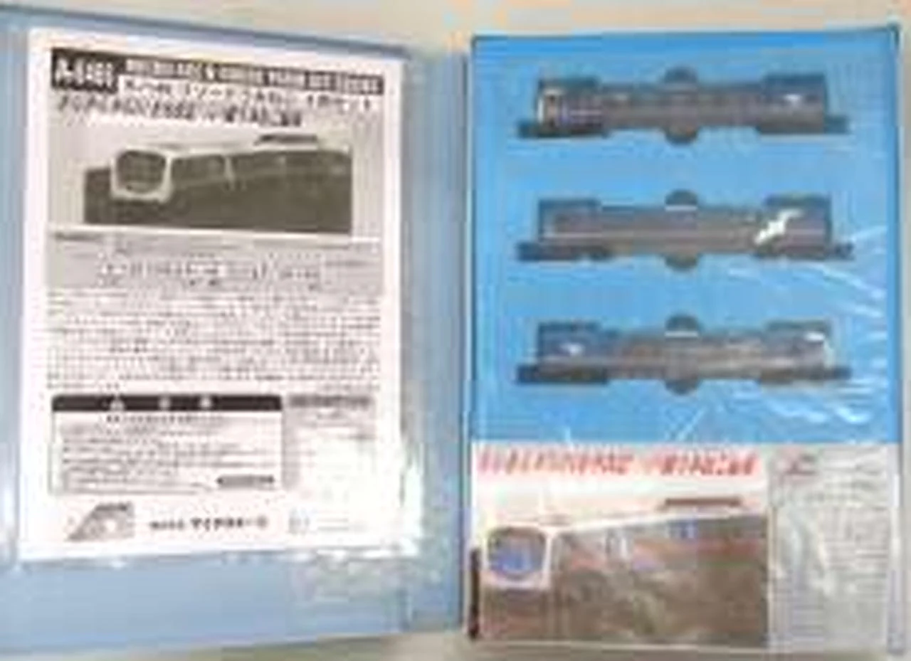 MICRO ACE 1/150 KiHa 48 Resort Umineko 3-Car Set [A6466] - Image 4