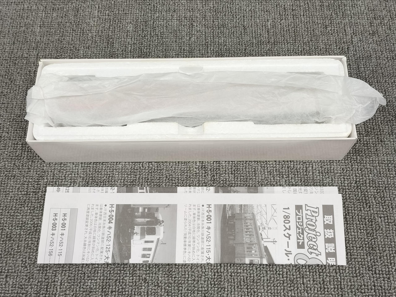 MICRO ACE 1/80 KiHa 52-115 Oito Line Standard Color H-5-001 - Image 6