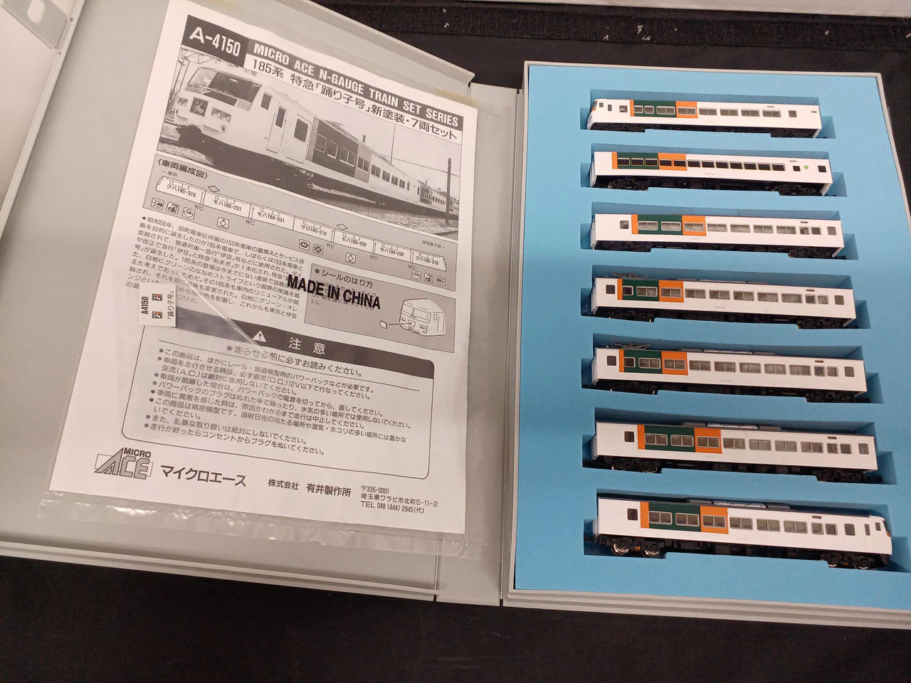 MICRO ACE 185 Series Limited Express 'Odoriko-go' New Paint Scheme 7-Car Set A-4150 - Image 4