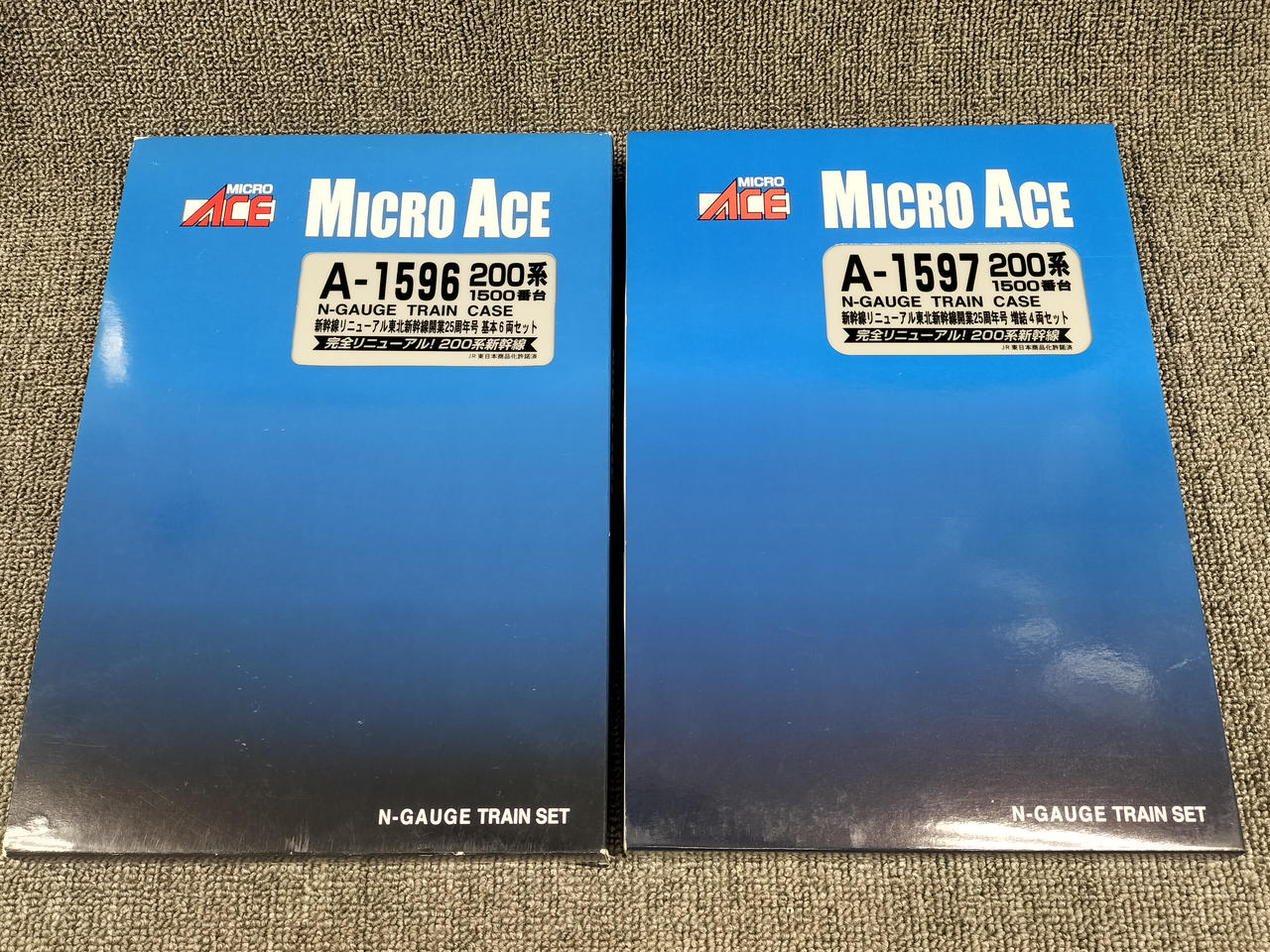MICRO ACE 200 Series 1500 Subseries Renewal Tohoku Shinkansen 25th Anniversary Issue A-1596, 1597 - Image 14