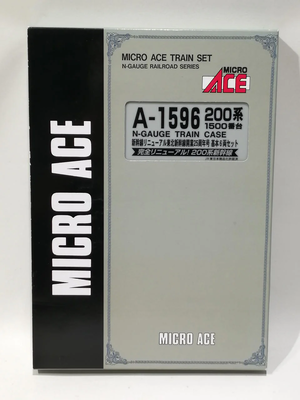 MICRO ACE 200 Series Shinkansen Shinkansen Shinkansen Renewal Tohoku Shinkansen 25th Anniversary Issue A-1596